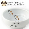 猫壱（necoichi） ハッピーダイニング　猫用　脚なしフードボウル　猫柄