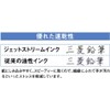 Mitsubishi Pencil Jet Stream BP Refill 0.7, 5P, Black, SXR75P.24,