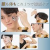 NIJISoRa (Supervised by JADP Skin The) Face Roller, Men's, Facial