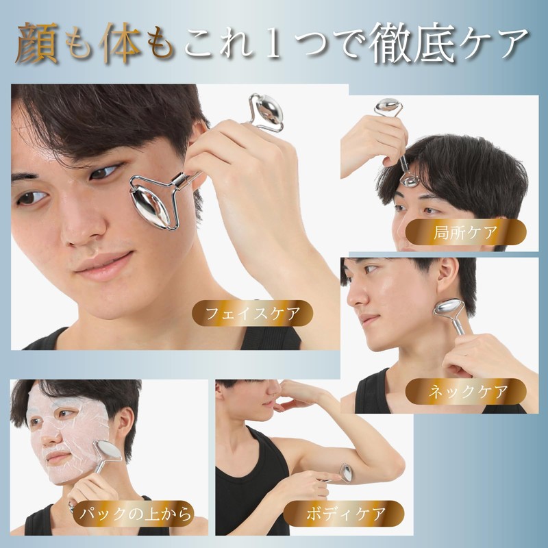 NIJISoRa (Supervised by JADP Skin The) Face Roller, Men's, Facial