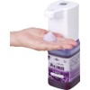 Hakuzou Medical Moco 1850271 (HKM-100P) Auto Dispenser, White