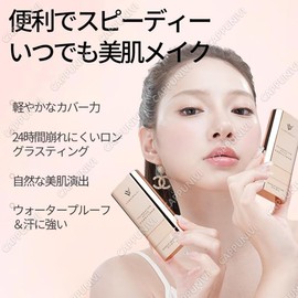 VIVIEN BEAUTY Foundation Stick, Double End, 2 in 1 Design, Bare Skin Feeling, High Coverage, Cream Foundation, Moisturizing, Won't Crack, Popular, Waterproof, Concealer, Pore Cover, Underlayment, Long