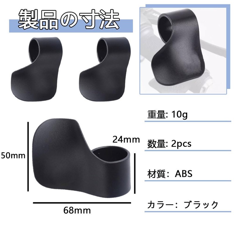 Throttle Assist 2 Pack Black Reduce Hand Fatigue Bike Throttle