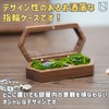 [NABESHI] Pairing Case, Ring Case, Pairing Ring, Storage, Ring Case,