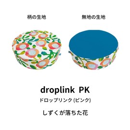 minimynimo Round 40 Nordic Floor Cushion Cover Orange Brown (Drop Link Pink)