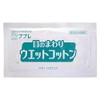 pupure Around The Eyes Wet Cotton 50 Bao, 50-Pack