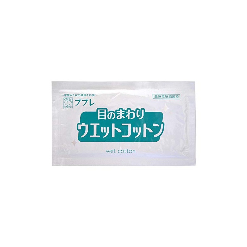 pupure Around The Eyes Wet Cotton 50 Bao, 50-Pack