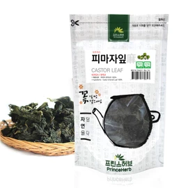 [Medicinal Korean Herb] Castor Leaf (Arandi/Bima/피마자 잎) Dried Loose Leaves 3oz (86g)
