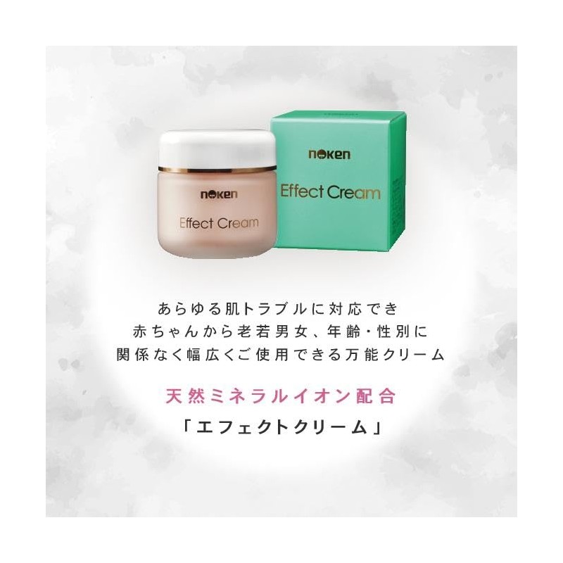Effect Cream Bin 87 