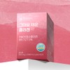 Tree Mill Days Trimil Days Collagen 550mg x 30 tablets,