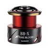 Shimano Yumeya 20 BB-X FB 2500 Genuine Reel Parts, Spool