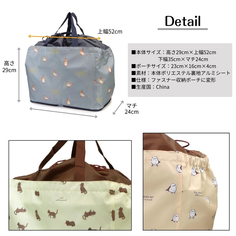 Aness Shopping Bag with Cooler Function Drawstring Type Shopping Bag