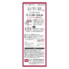 Feather Premium 撰 Set It Large Box, 50-Pack