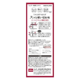 Feather Premium 撰 Set It Large Box, 50-Pack
