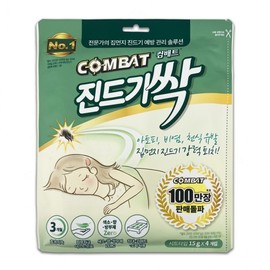 Combat Mite Bud Sheet Type 4P D 2ea