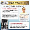【Featured in Magazine/Health 365 & Reviewed by Active Trainers】 Pull-Up