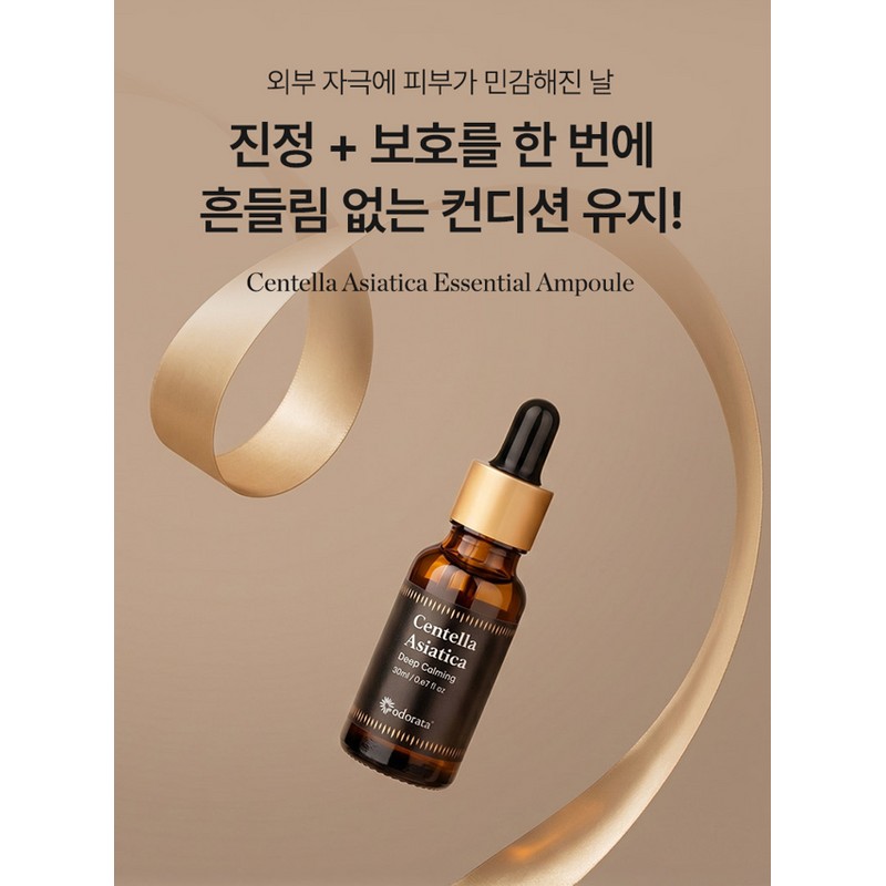 Doctor Aroma Odorata Cica Essential Ampoule Centella Asiatica Deep Calming