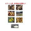 Kumamoto Prefecture Chrysanthemum Potato Powder, 2.8 oz (80 g), Set