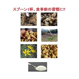 Kumamoto Prefecture Chrysanthemum Potato Powder, 2.8 oz (80 g), Set of 2