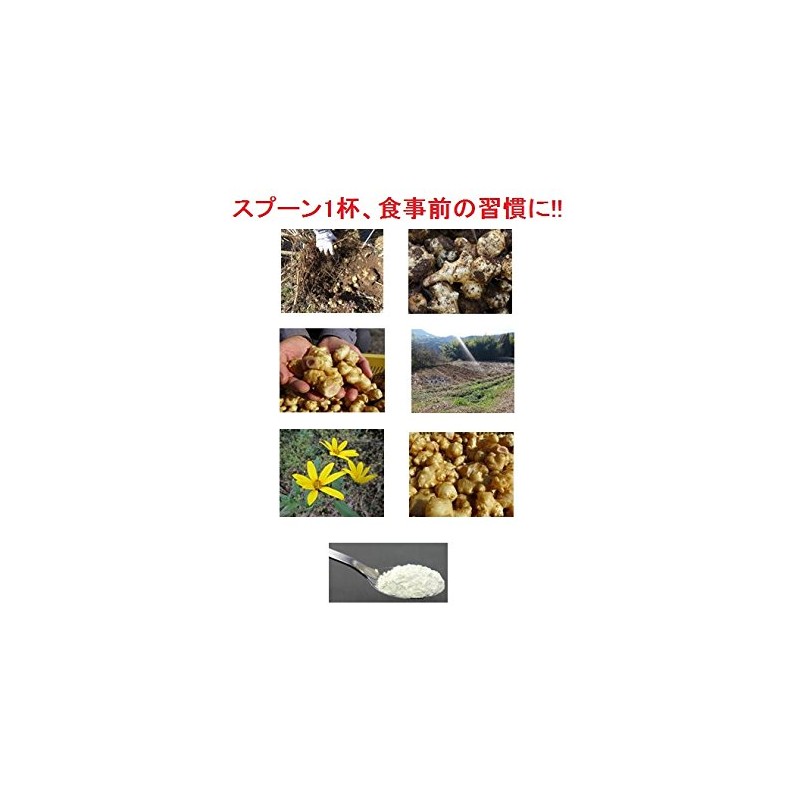 Kumamoto Prefecture Chrysanthemum Potato Powder, 2.8 oz (80 g), Set