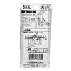 Chasasishi Sangyo Crescent Lock TP-63(L) Bronze 00094134-001 B33(L)