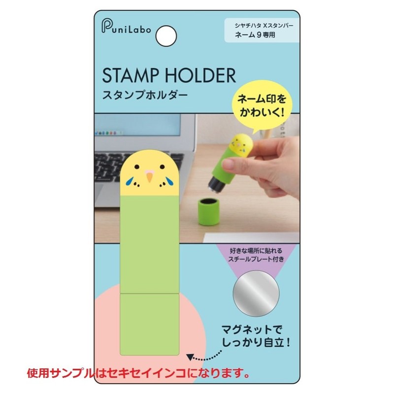 Lihit Lab Stamp Holder for Shachihata Name 9 Punilabo Penguin
