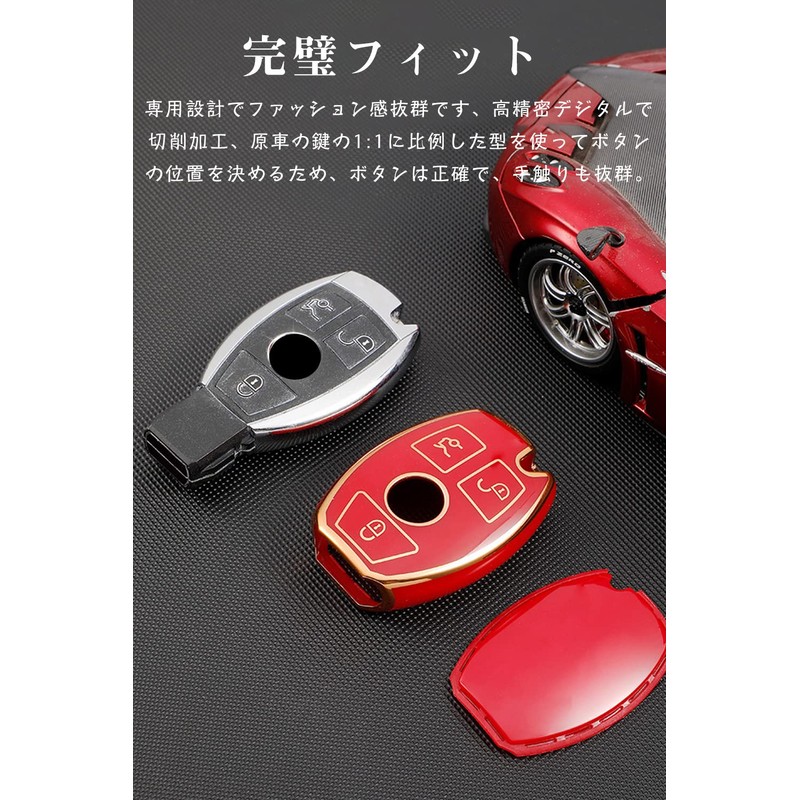 LETINGFAR Key Case, For Benz, Smart Key Case, Key Cover,