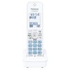 Panasonic Additional Handset White KX-FKD556-W