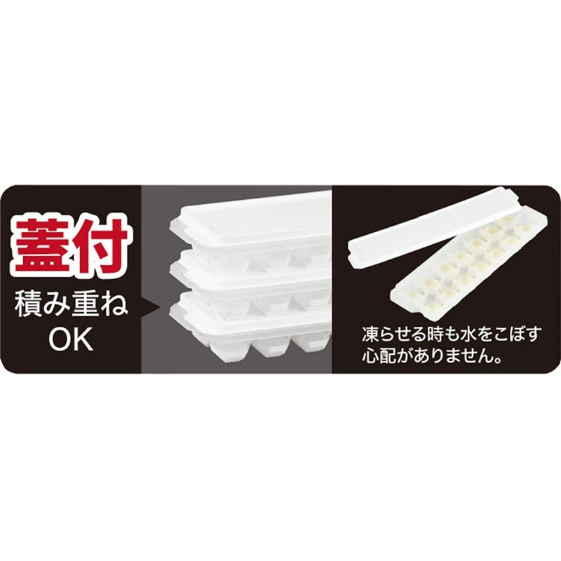 Liberty Corporation LD-207 Ice Maker, Ice Tray with Lid, Easy