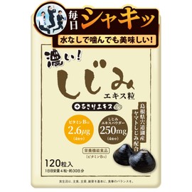 YONEKiCHi Thick Clam Extract Supplement, Ornithine, Clam Clam, Nutritional Functional Food, Vitamin B12, Made in Japan, 30 Day Supply, 120 Tablets