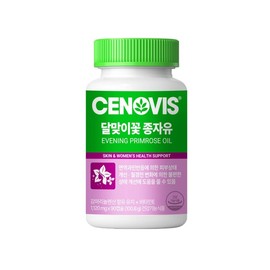 Cenobis evening primrose oil (gamma-linolenic acid) 90 capsules/30-day supply / 세노비스 달맞이꽃 종자유(감마리놀렌산) 90캡슐/30일분