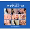 Bemontes Hisense Cream 100ml / 베몽테스 하이신 크림 100ml
