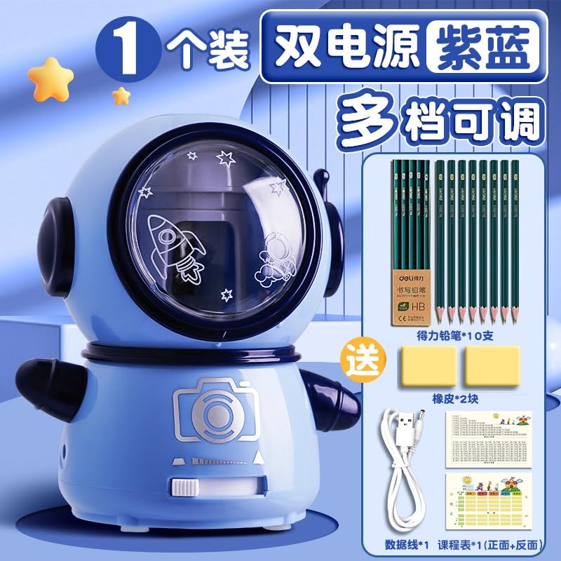 Astronaut Shaped Electric Pencil Sharpener, Blue