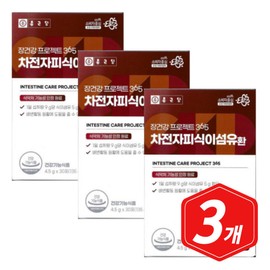 Bowel Health Project 365 Charcoal Peel Dietary Fiber Pills 30 Packets x 3 Middle-aged Senior Male Female / 장건강 프로젝트 365 차전자피 식이섬유환 30포 x 3개 중년 시니어 남자 여자