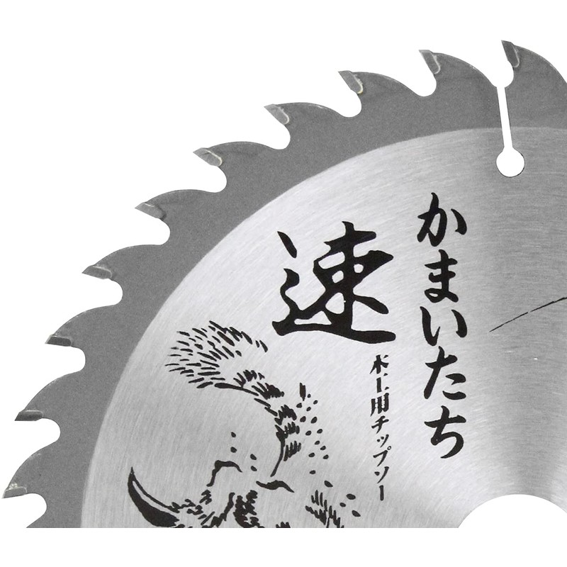 E-Value SKM-7 Woodworking Chip Saw, 7.5 x 1.6 inches (190