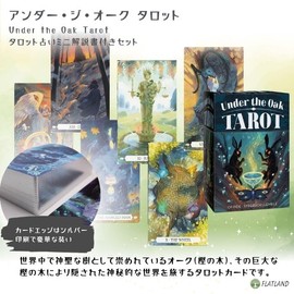 Under the Oak Tarot Tarot Divination with Japanese Instruction Manual