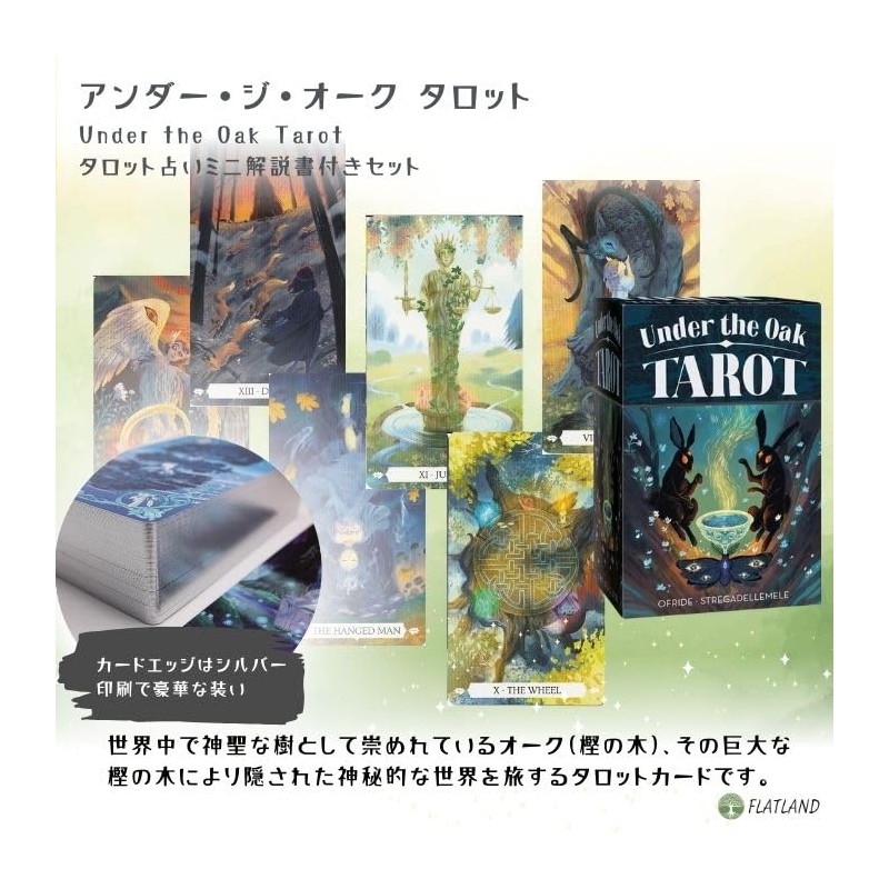Under the Oak Tarot Tarot Divination with Japanese Instruction Manual