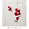 regalo Christmas Santa Claus Ornament, Hanging Rope, Doll, Decoration, Climbing