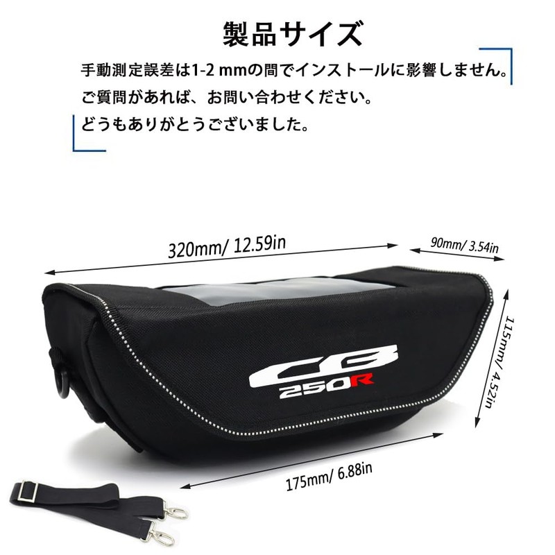 For CB250R CB250r CB 250 R Motorcycle Handle Bag, Waterproof,