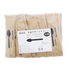 Nakamura Disposable Dessert Spoons, Wooden, Individual Packaging, Unbleached Paper, Natural, Approx. 3.8 inches (96 mm), Pack of 50