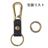 AIWOQI Leather Key Holder, Car Keychain, Genuine Leather, Belt Loop