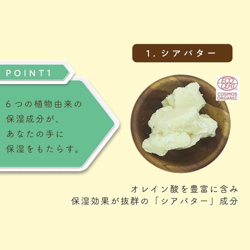 &SH Natural Sheer Hand Cream, 0.4 oz (10 g) x