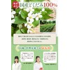 Saiwa Shoten Dokudami Tea 70 Packets Domestically Produced 100% Dokudami