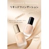 UODO Liquid Foundation, Glossy Skin, Foundation, High Coverage, Moisturizing Foundation