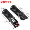 TKY Bike Step Bar Tandem Rear Step Set of 2