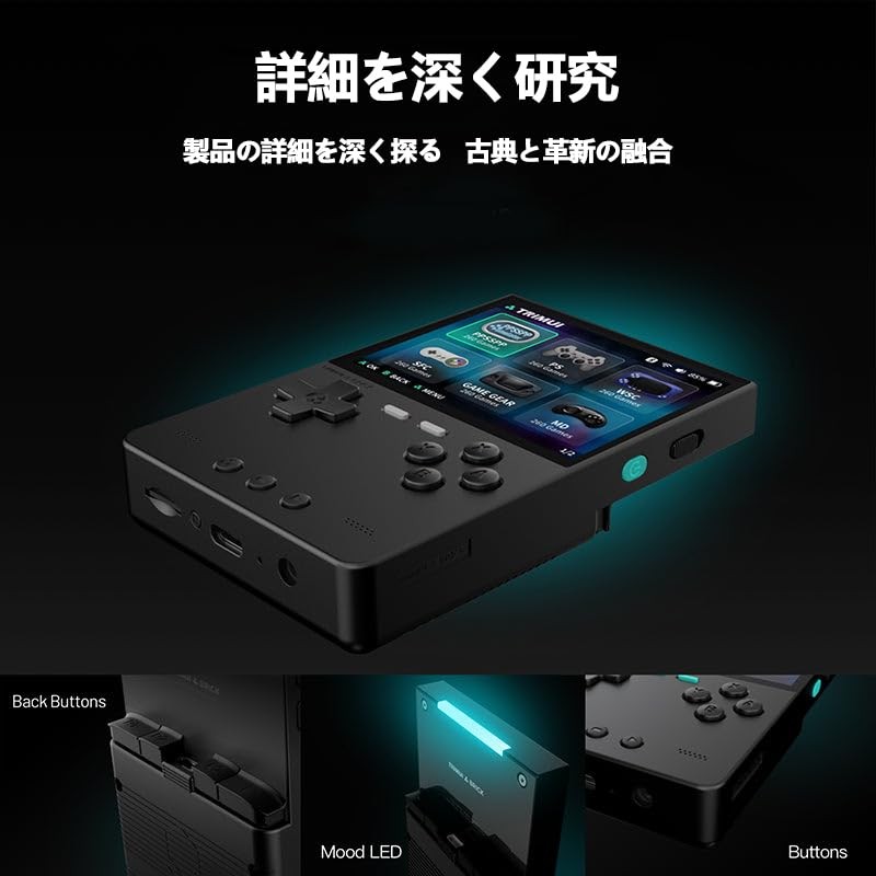 Trimui Brick レトロハンドヘルドゲーム機 A133plus OpenSourceLinuxシステム 3.2インチIPSスクリーン RGBバックライト 3000mAh大容量 64GB 白