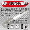 SK11 DIA-3HEX Hexagonal Shaft Diamond Bar #100 Cylindrical 0.4 inch