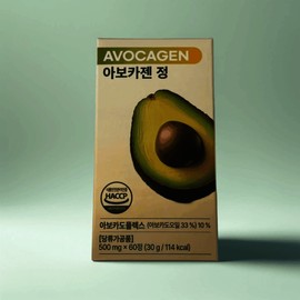Avocagen tablets Avocagen 60 tablets x 1 Avocagen tablets Avocagen 60 tablets x 1 / 아보카젠 정 Avocagen 60정 x 1개 아보카젠 정 Avocagen 60정 x 1개