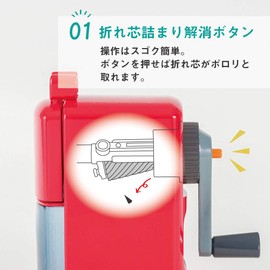 Carl CMS-300-R Manual Pencil Sharpener with Bent Core Jam Removal Function, Red, Japanese Manufacturer