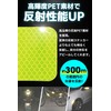 [FLASH PRO Series] Reflective Tape, High Brightness, Reflector, Water Resistant,
